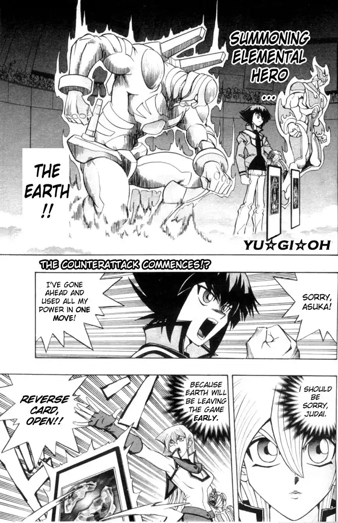 Yu-Gi-Oh! GX Chapter 7 1